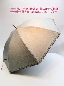 2023春夏新作）晴雨兼用長傘　シャンブレー生地1級遮光・裾スカラップ刺繍サクラ骨手開き傘