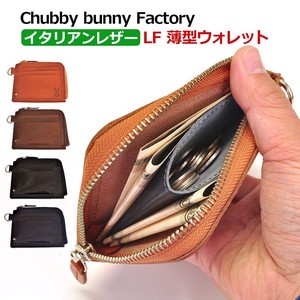 [モンクレストジャパン]  ChubbybunnyFactory CBF #109 ミニ財布/革財布  日本製 本革（牛革）