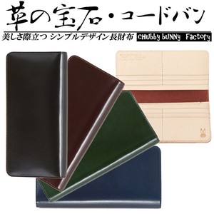 Long Wallet Cattle Leather Genuine Leather Made in Japan