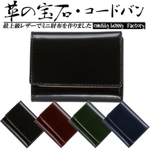 Trifold Wallet Cattle Leather Mini Genuine Leather Made in Japan