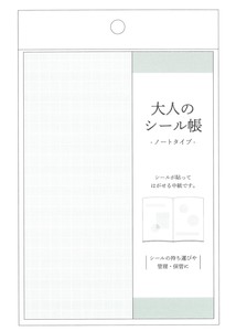 【2023新作】【文房具】【デコレーション】大人のシール帳　ノートタイプ　ミント　213169