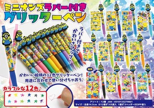 Highlighter Pen Minions
