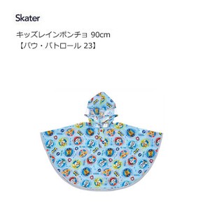 Rain Coat Poncho Skater 80 ~ 100cm 90cm