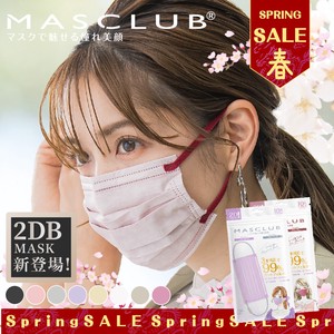 【10枚入り】MASCLUB 2Dマスク バイカラー　フリーサイズ 8色 3層構造　耳が痛くない快適 花粉症対策