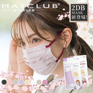 【10枚入り】MASCLUB 2Dマスク バイカラー　フリーサイズ 8色 3層構造　耳が痛くない快適 花粉症対策
