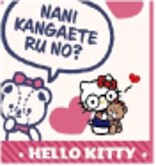 Mini Towel Pink Character Hello Kitty