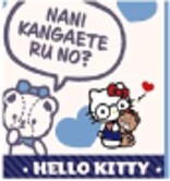 Mini Towel Navy Mini Character Hello Kitty