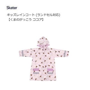Rain Coat The Bear's School