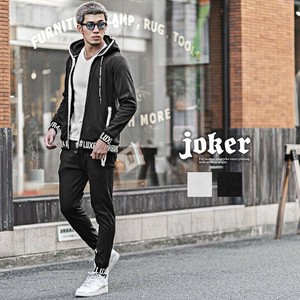【2023年春の新作】リブロゴデザインフルジップパーカー+ジョガーパンツセットアップ2点セット／joker