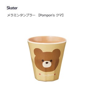 Cup/Tumbler Bear Skater 270ml