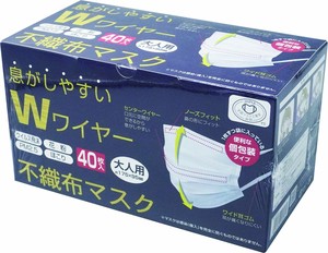 Mask 40-pcs