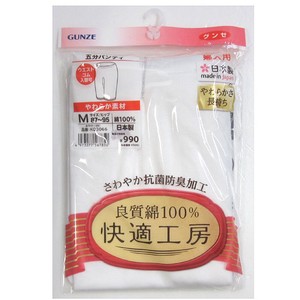 Women's Underwear 5/10 length Made in Japan