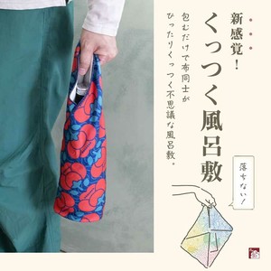 Bento Wrapping Cloth L size
