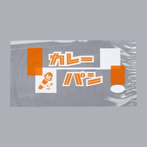 4050　レトロ調　No．54　カレーパン