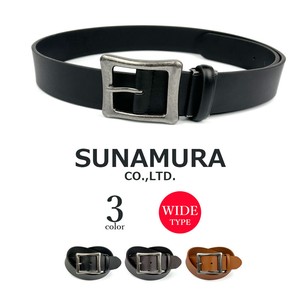 全3色　SUNAMURA オリジナル リアルレザー ワイドデザイン ベルト シンプル 3.8cm幅 本革(47c)