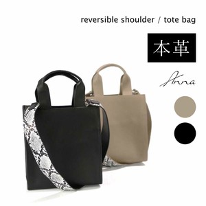 Handbag Reversible Formal Genuine Leather Ladies 2-way