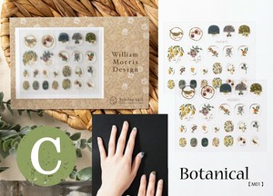 Nail Polish Botanical Set of 2