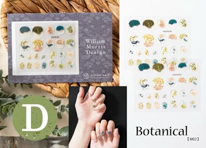Nail Polish Botanical Set of 2