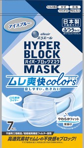 ハイパーブロックマスク　ムレ爽快color’s　アイズブルー　ふつうサイズ7枚 【 マスク 】