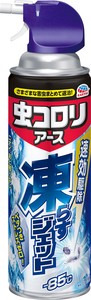 虫コロリアース凍らすジェット×20点セット【 殺虫剤 】