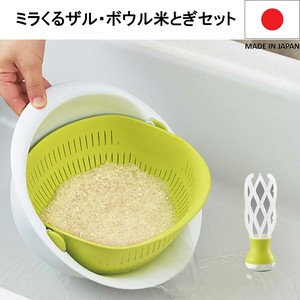 米とぎ ボウル 日本製 ミラくるザル・ボウル 米とぎセット キッチン