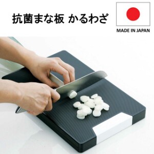 まな板 抗菌 日本製 カッティングボード キッチン