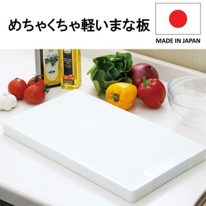 まな板 抗菌 軽量 日本製 カッティングボード キッチン