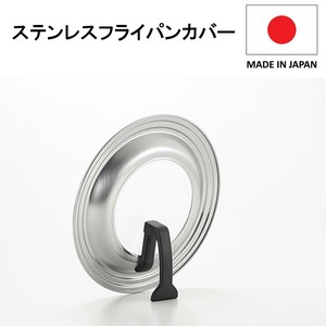 Cooking Utensil Kitchen M Made in Japan