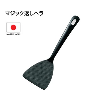 Cooking Utensil Kitchen Made in Japan