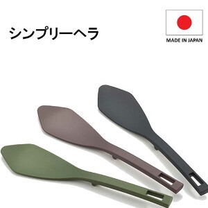 Cooking Utensil Kitchen Made in Japan