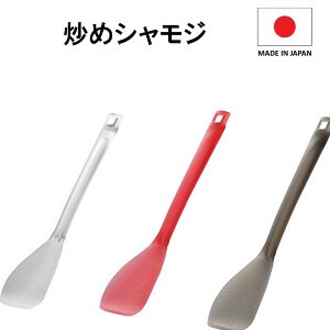 厨房用品 日本制造
