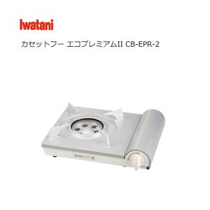Stove Cassette-Feu Premium