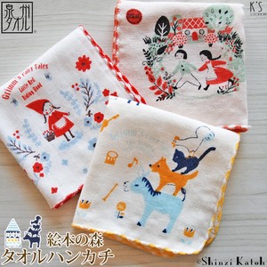 Towel Handkerchief 2023 New
