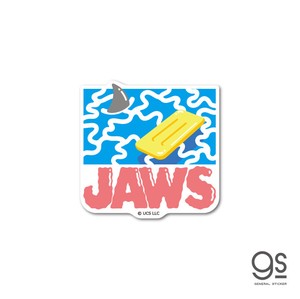ジョーズ ダイカットミニステッカー JAWS 背びれ 映画 シリーズ サメ ユニバーサル アトラクション JWS-006
