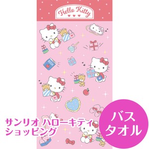 Towel Sanrio Hello Kitty