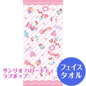 毛巾 Hello Kitty凯蒂猫 Sanrio三丽鸥