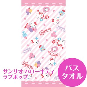 毛巾 Hello Kitty凯蒂猫 动漫角色 浴巾 Sanrio三丽鸥