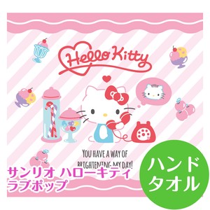 Towel Sanrio Hello Kitty