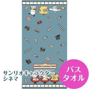 Towel Sanrio Character Hello Kitty Bath Towel