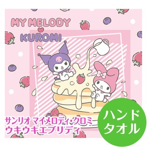毛巾 Hello Kitty凯蒂猫 Sanrio三丽鸥 三丽鸥
