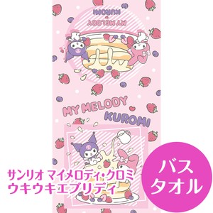 Towel Sanrio Hello Kitty Bath Towel