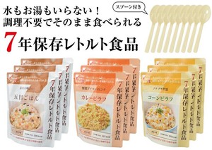 7年保存レトルト食品9食セット