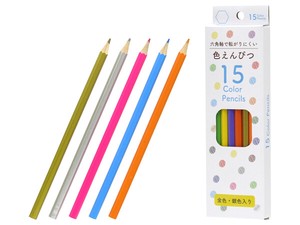 【六角軸の色鉛筆】色鉛筆15色（金銀有）