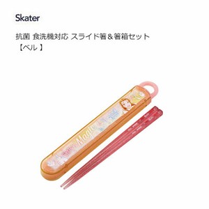 Bento Cutlery Skater Antibacterial Bell Beauty and the Beast Dishwasher Safe