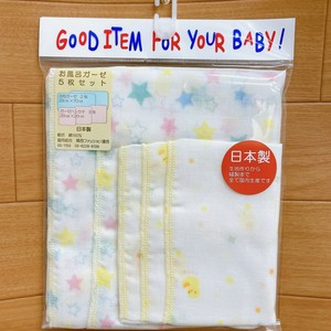Bath Product Set of 5 Made in Japan