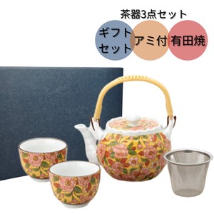 [有田焼]ギフトセット やえの桜 黄 土瓶茶器揃(ポット1個カップ2個)