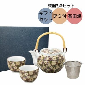 日本茶杯 有田烧 礼品套装 紫色 1个