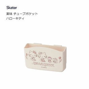 小物收纳盒 Hello Kitty凯蒂猫 口袋 Skater