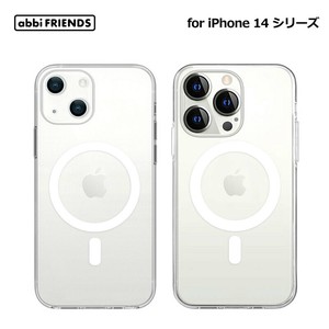 abbi FRIENDS MagSafe対応クリアケース クリア for iPhone 14 / iPhone 14 Pro / 14 Plus