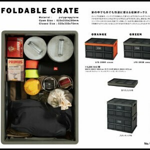 収納ケース プラスチック 蓋つき 折りたたみ キャンプ アウトドア 収納ボックス 収納BOX